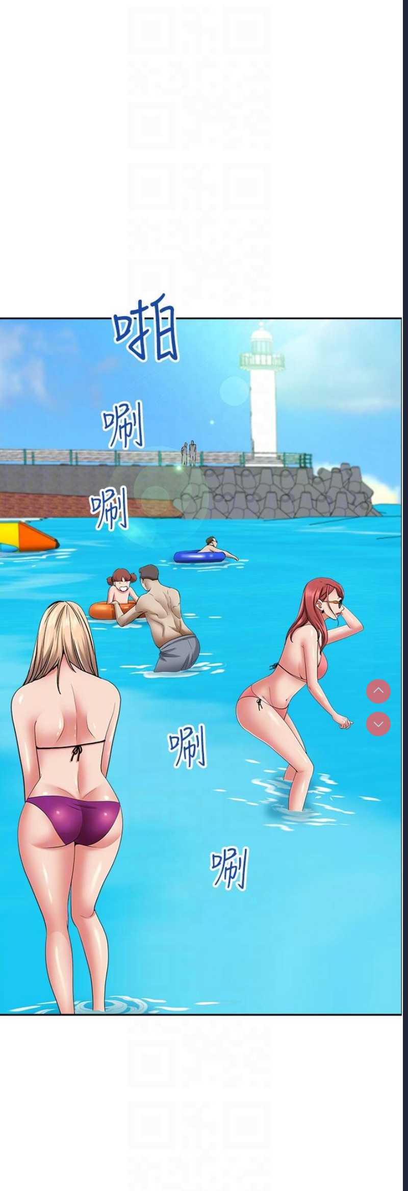 霸占人妻 – 韩国漫画