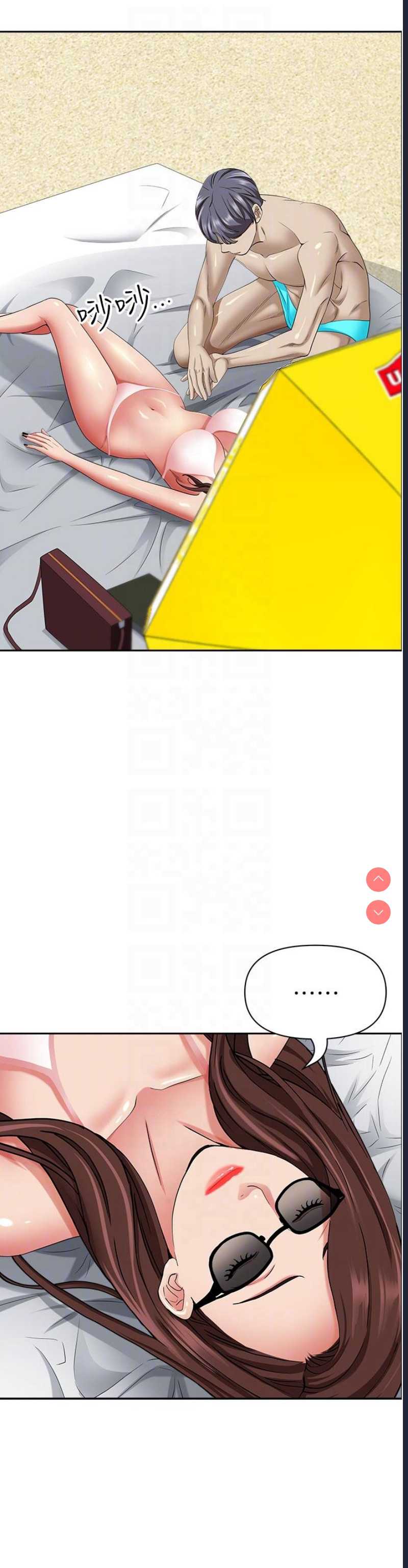 霸占人妻 – 韩国漫画