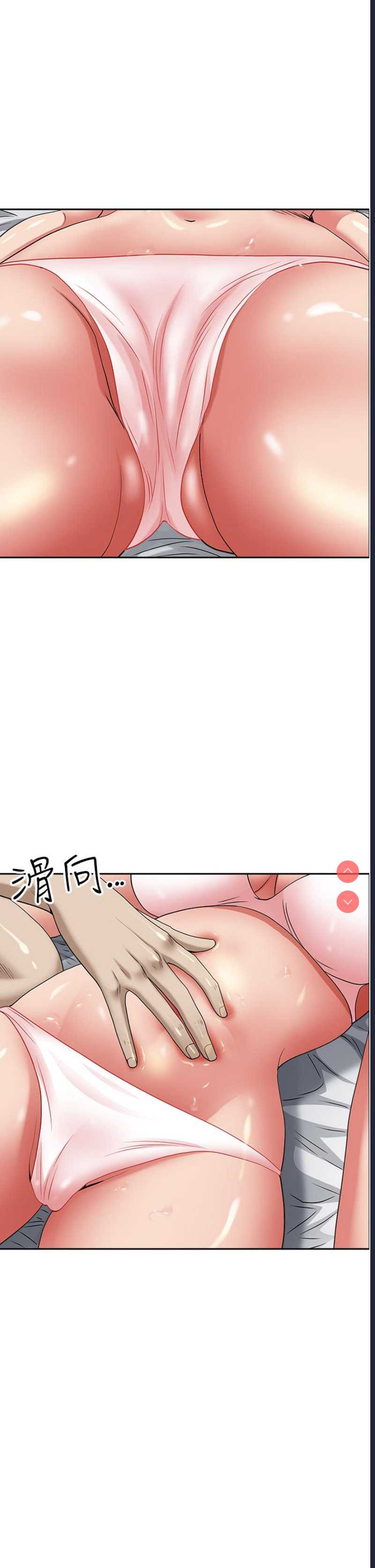 霸占人妻 – 韩国漫画