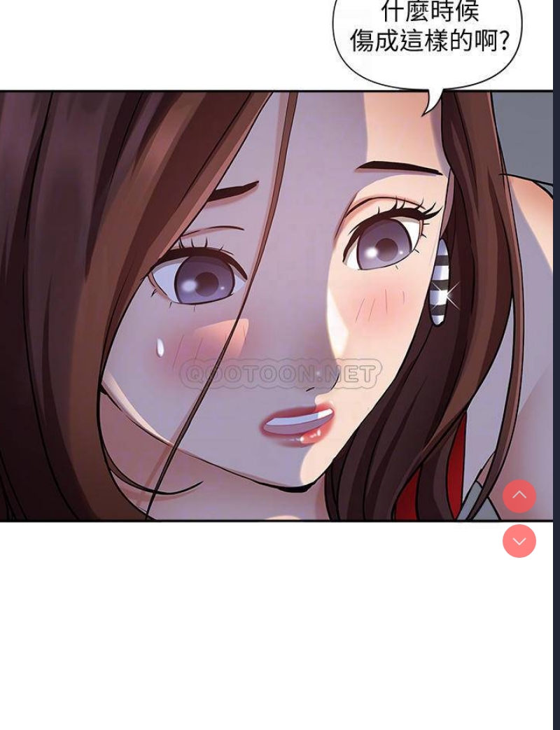 霸占人妻 – 韩国漫画