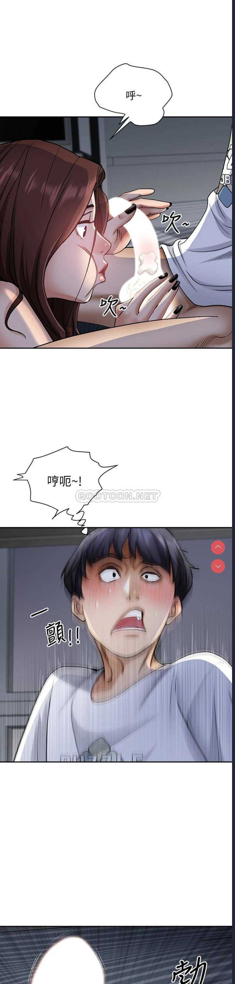 霸占人妻 – 韩国漫画
