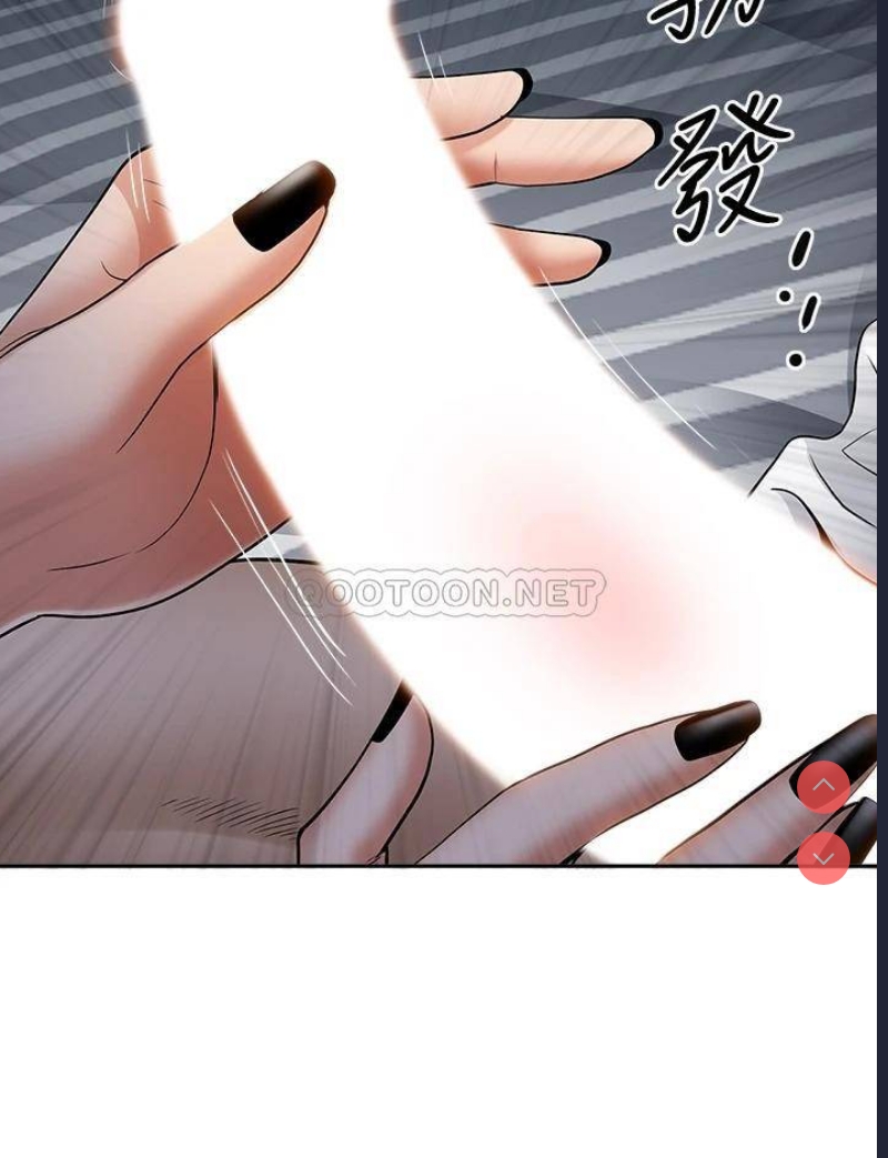 霸占人妻 – 韩国漫画