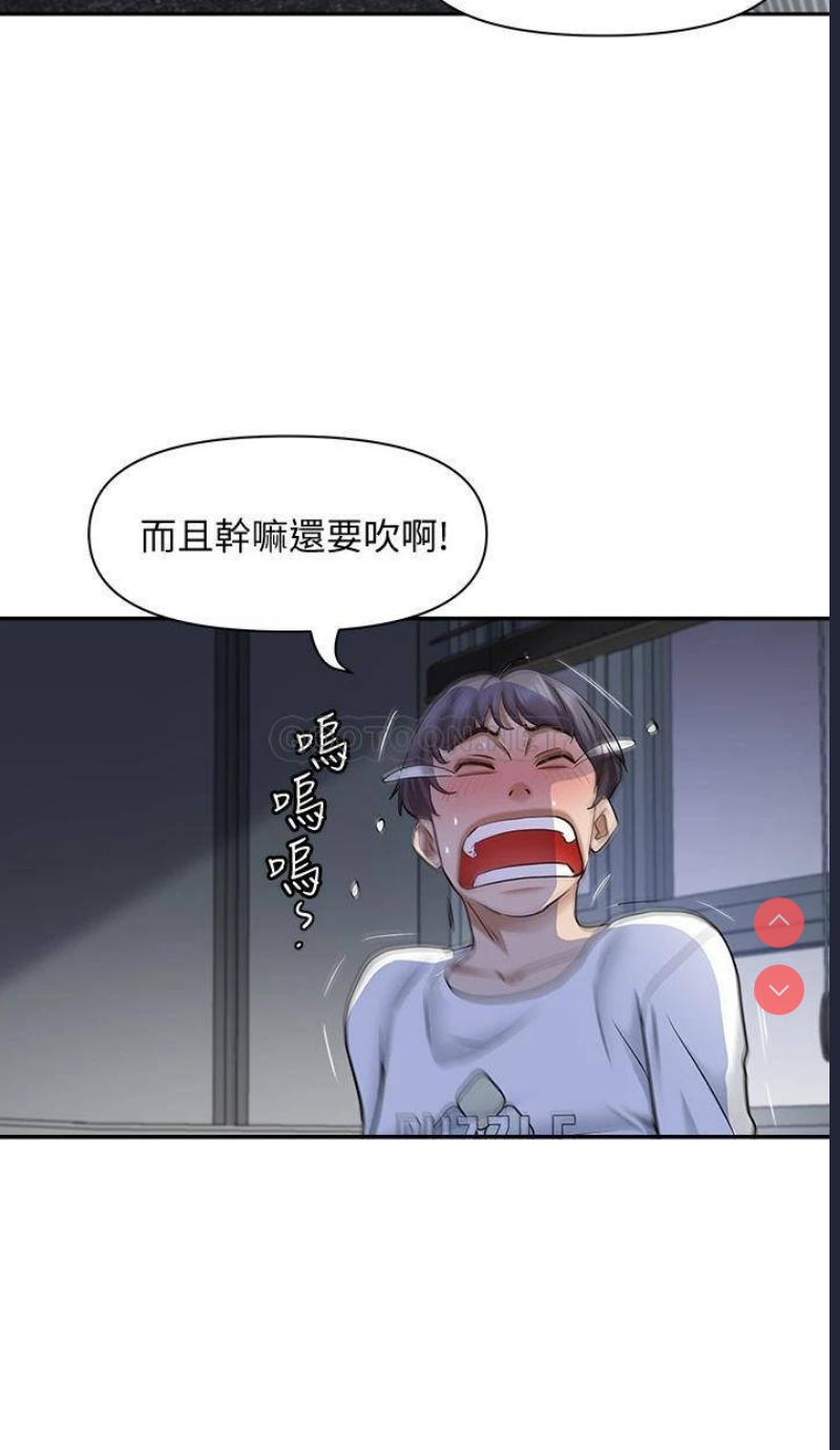 霸占人妻 – 韩国漫画
