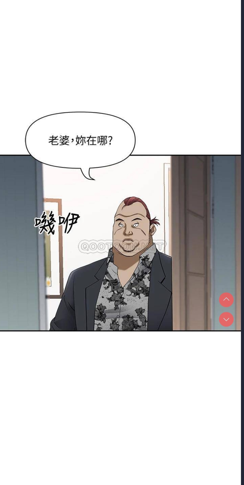 霸占人妻 – 韩国漫画