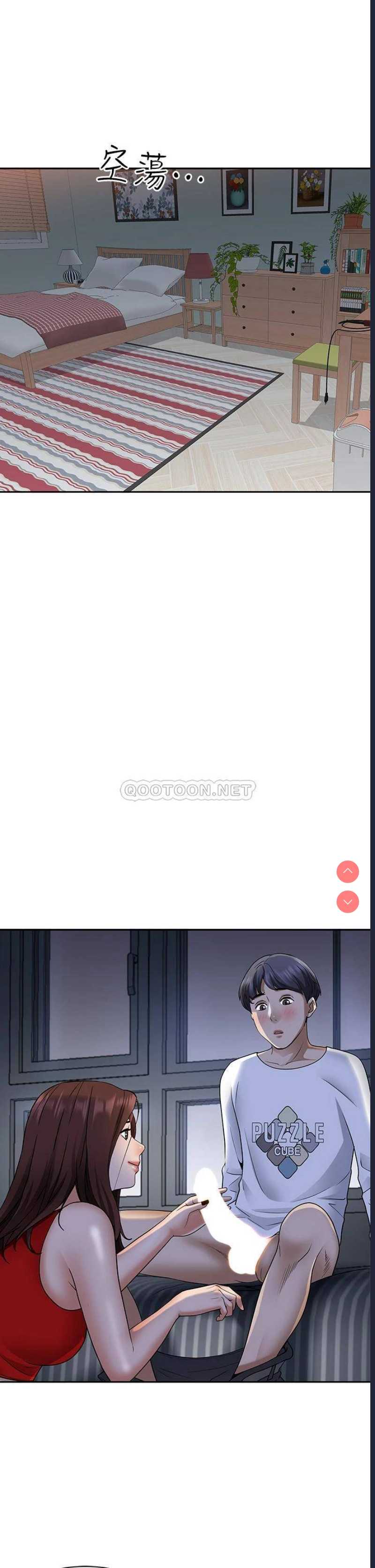 霸占人妻 – 韩国漫画