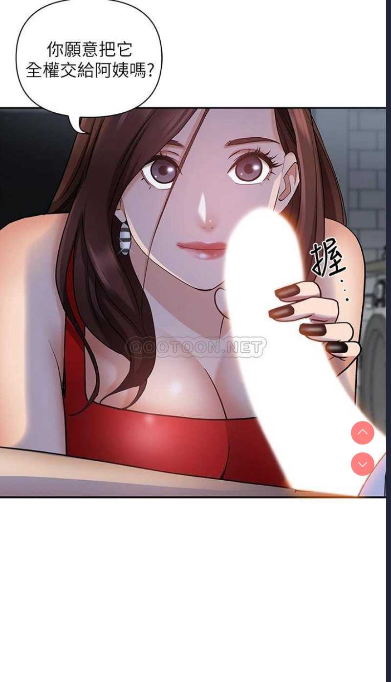 霸占人妻 – 韩国漫画