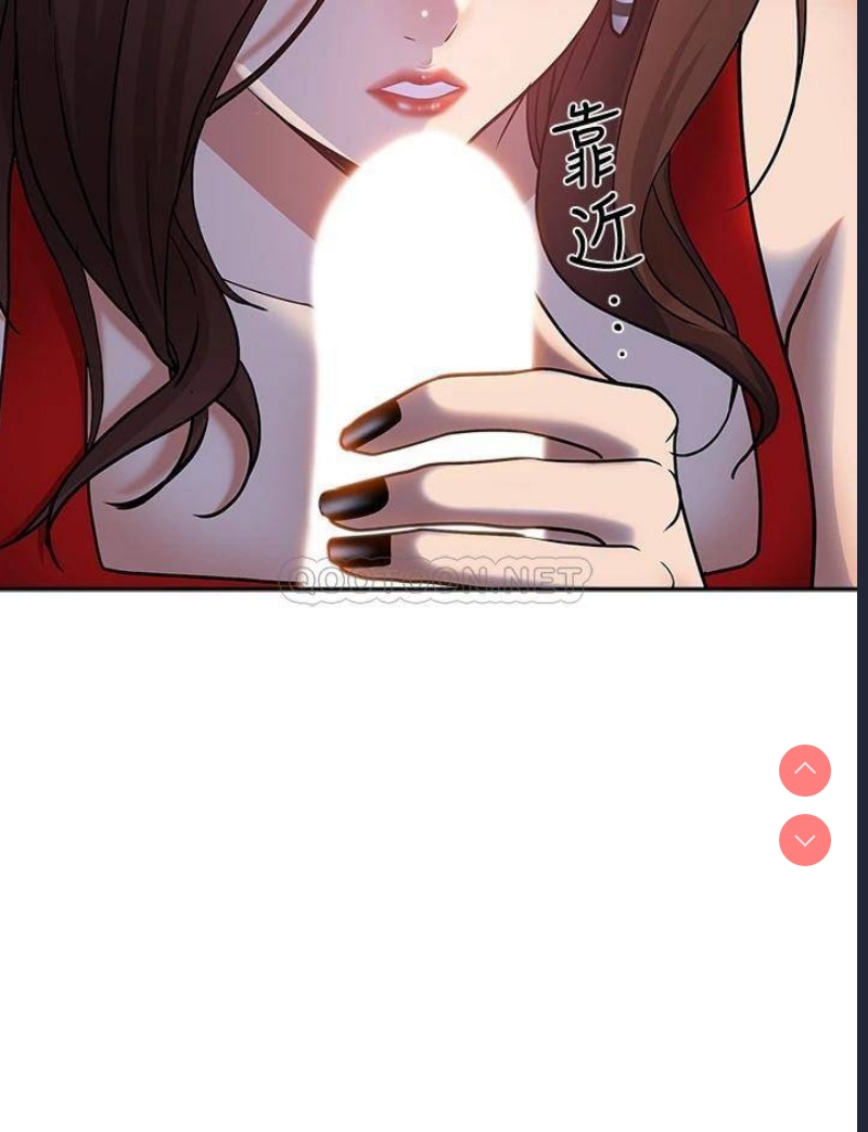 霸占人妻 – 韩国漫画