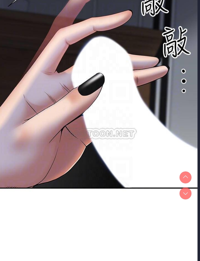 霸占人妻 – 韩国漫画