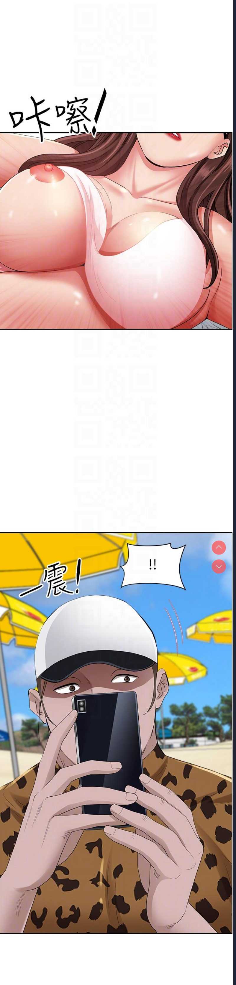 霸占人妻 – 韩国漫画
