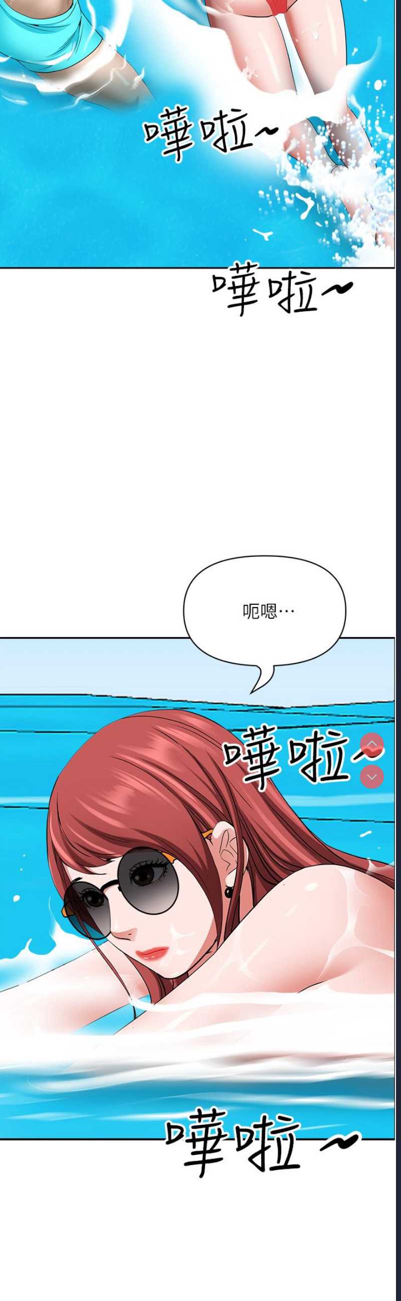 霸占人妻 – 韩国漫画