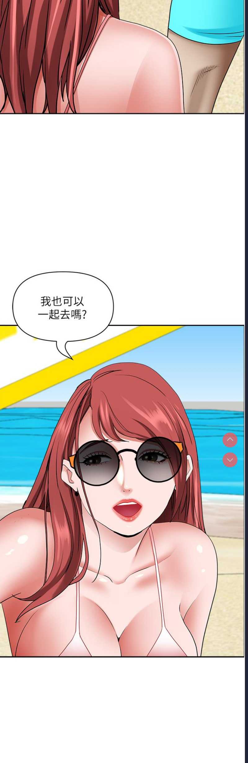 霸占人妻 – 韩国漫画