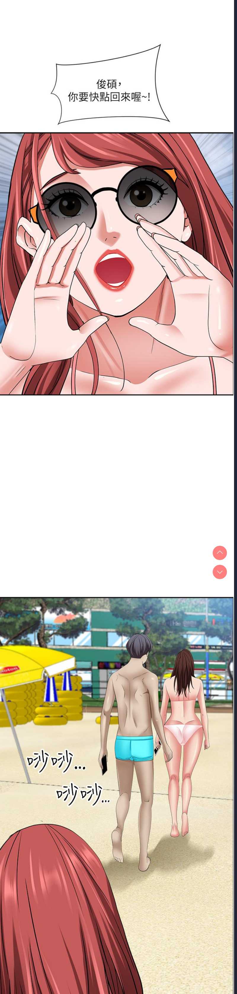 霸占人妻 – 韩国漫画