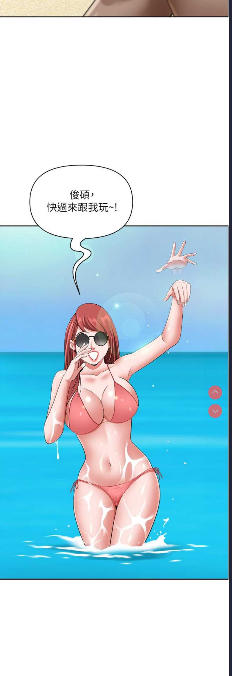 霸占人妻 – 韩国漫画