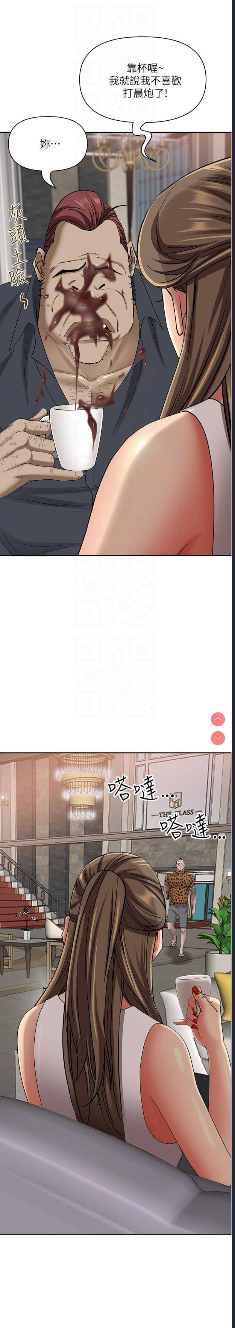 霸占人妻 – 韩国漫画