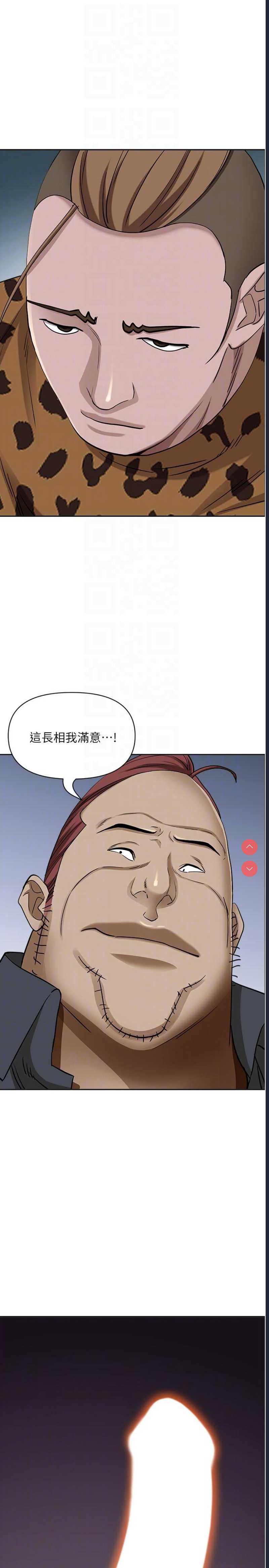 霸占人妻 – 韩国漫画