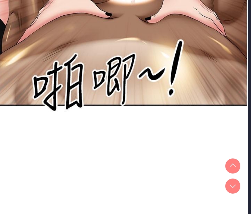 霸占人妻 – 韩国漫画