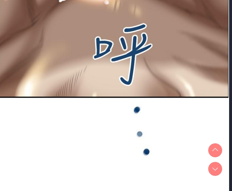 霸占人妻 – 韩国漫画