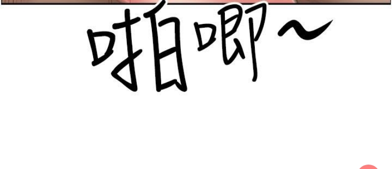 霸占人妻 – 韩国漫画