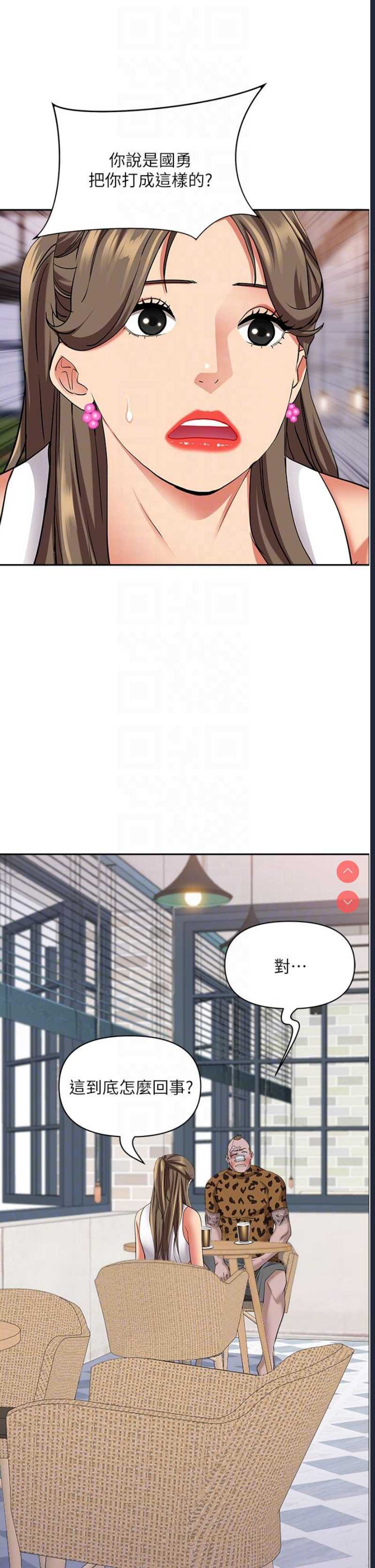 霸占人妻 – 韩国漫画