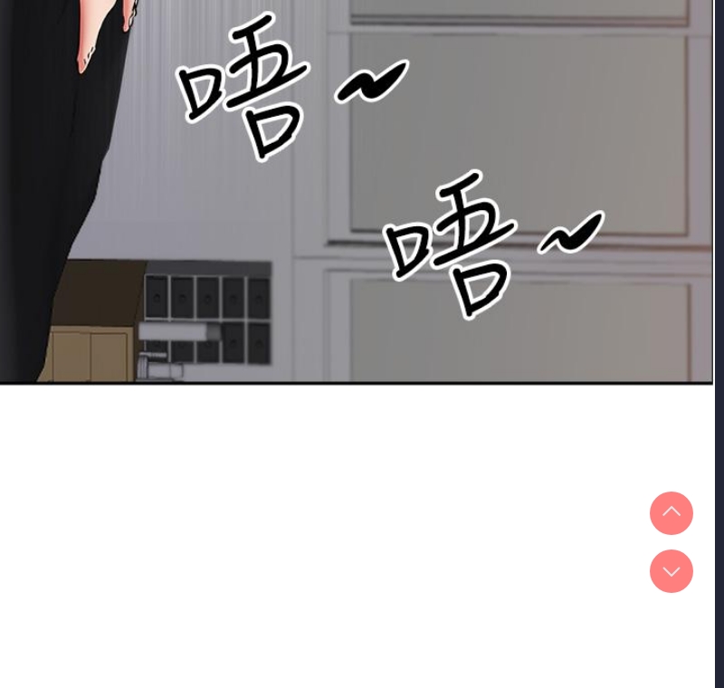 霸占人妻 – 韩国漫画