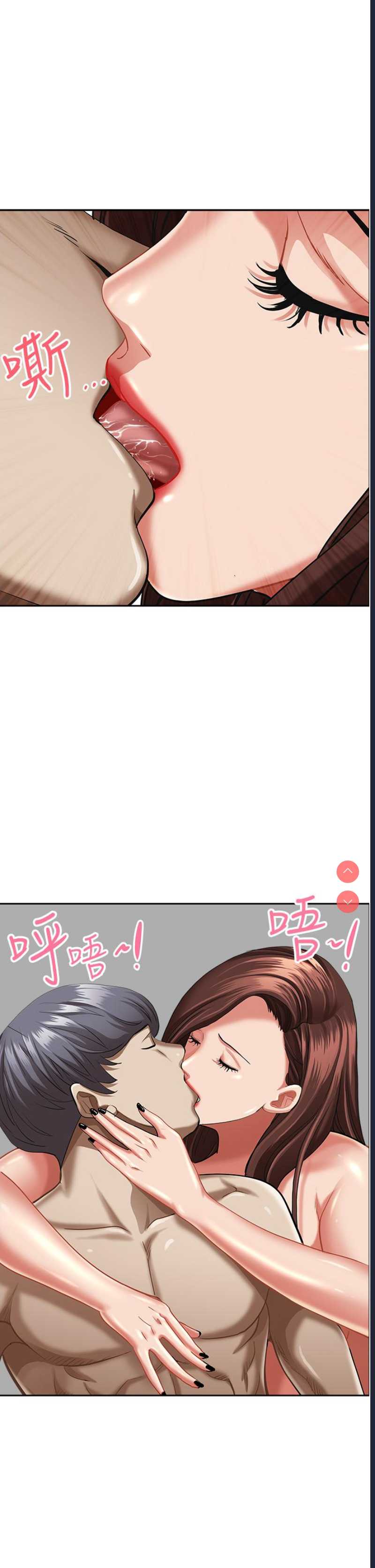 霸占人妻 – 韩国漫画