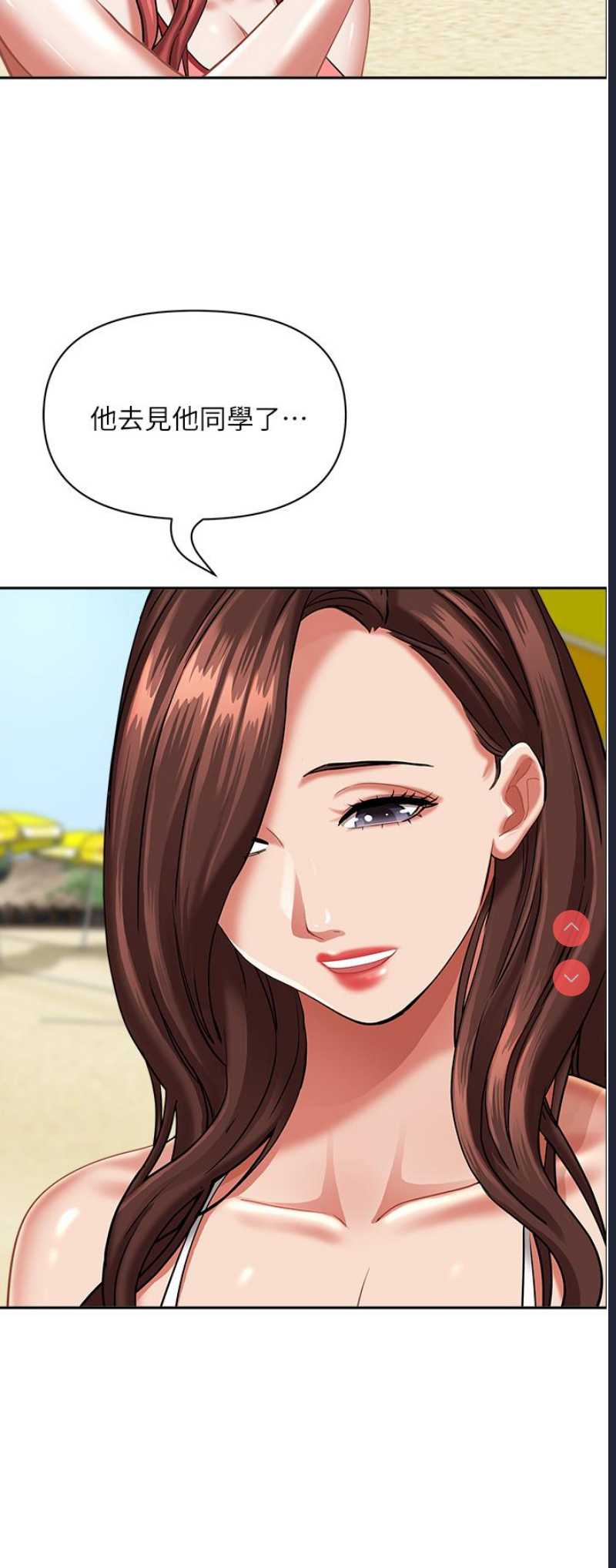 霸占人妻 – 韩国漫画