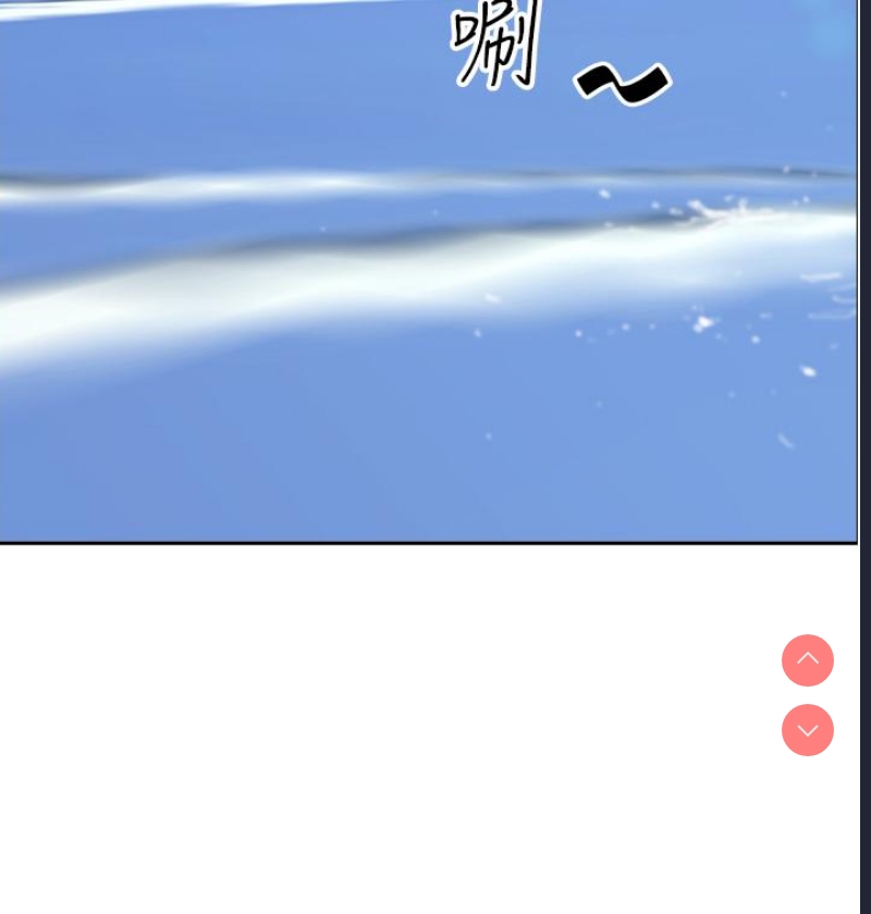 霸占人妻 – 韩国漫画