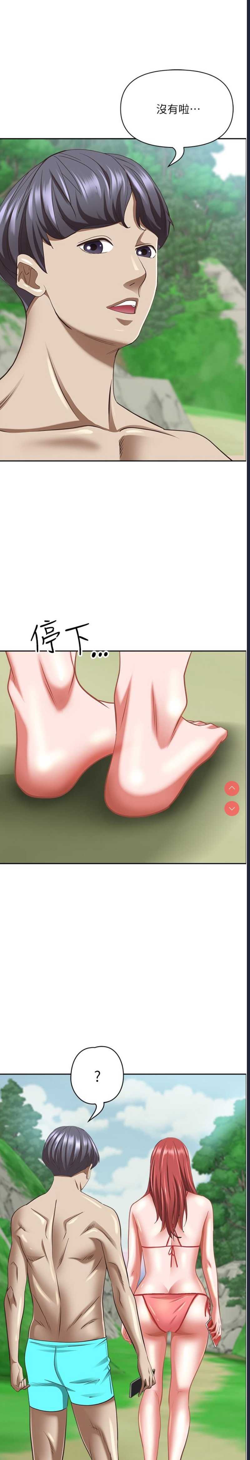 霸占人妻 – 韩国漫画