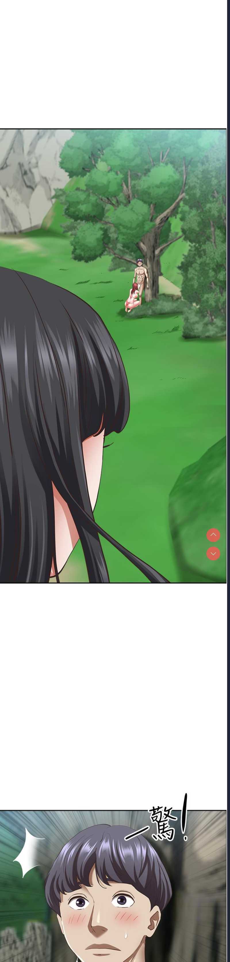 霸占人妻 – 韩国漫画