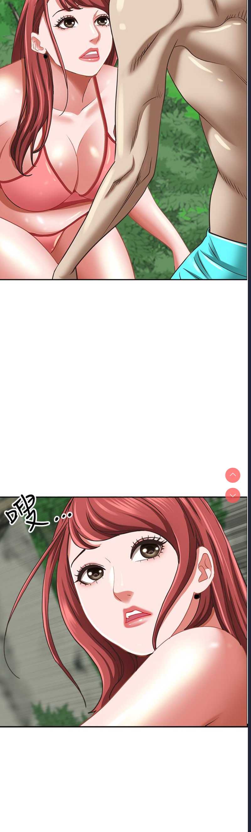 霸占人妻 – 韩国漫画