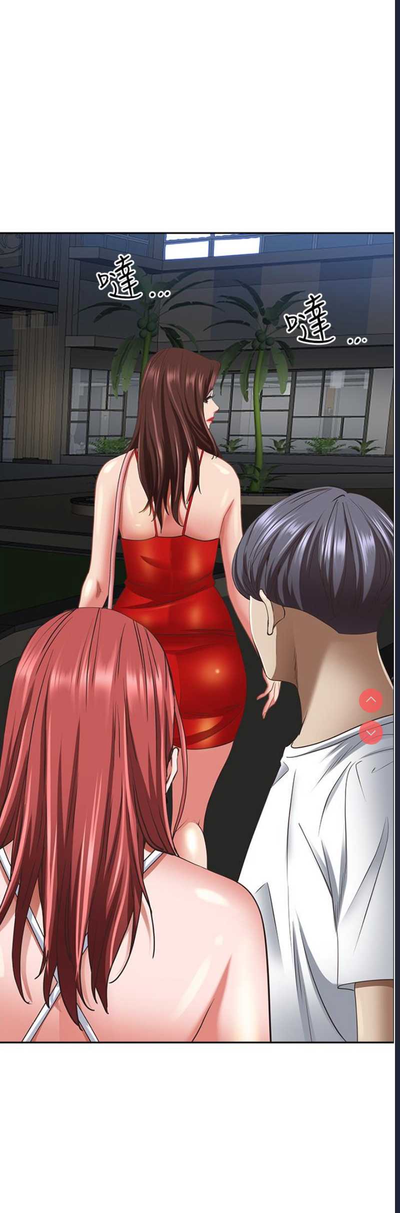 霸占人妻 – 韩国漫画