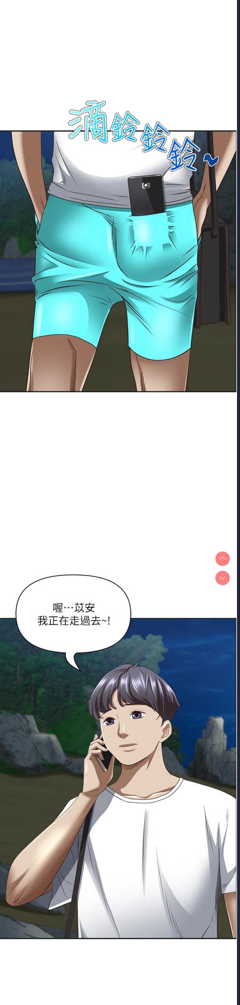 霸占人妻 – 韩国漫画