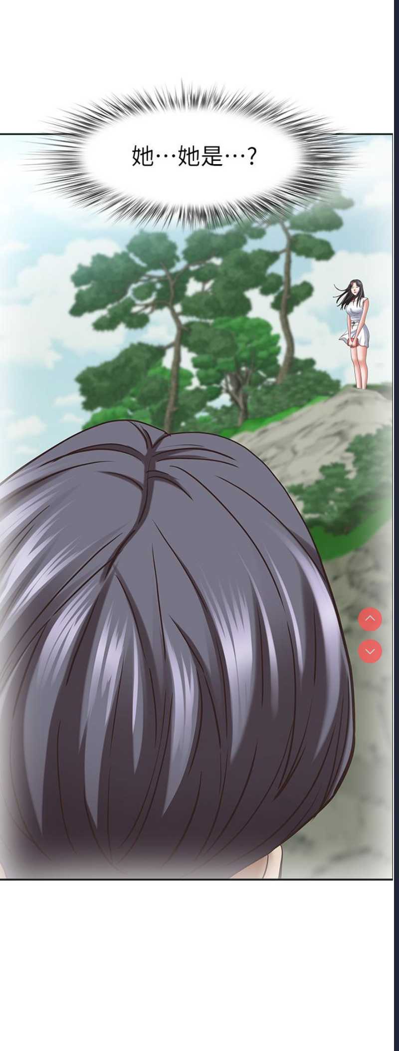 霸占人妻 – 韩国漫画