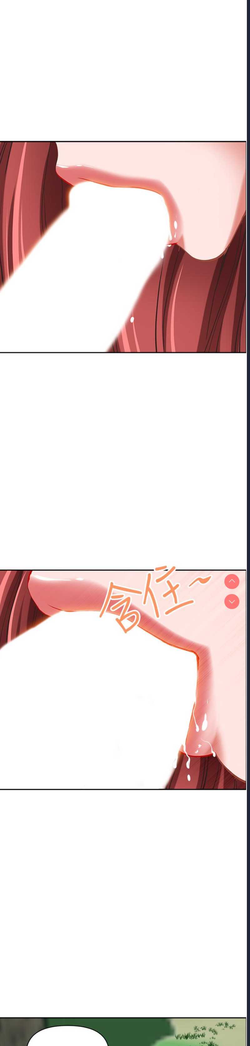 霸占人妻 – 韩国漫画