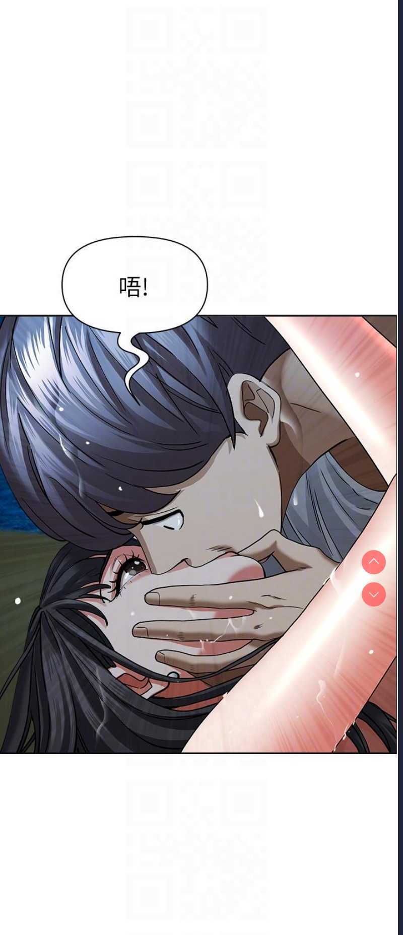 霸占人妻 – 韩国漫画