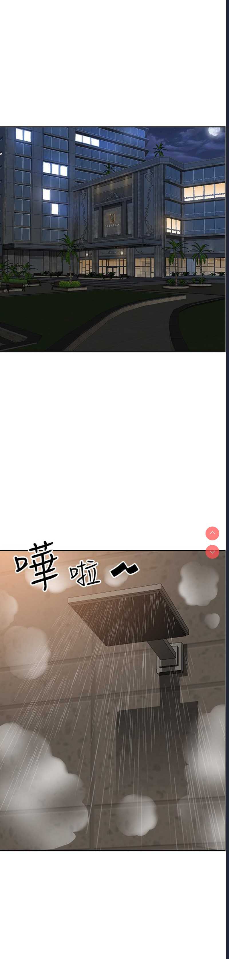 霸占人妻 – 韩国漫画