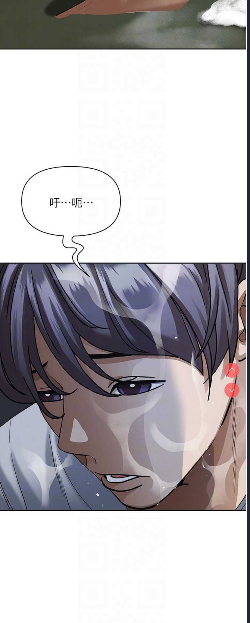霸占人妻 – 韩国漫画