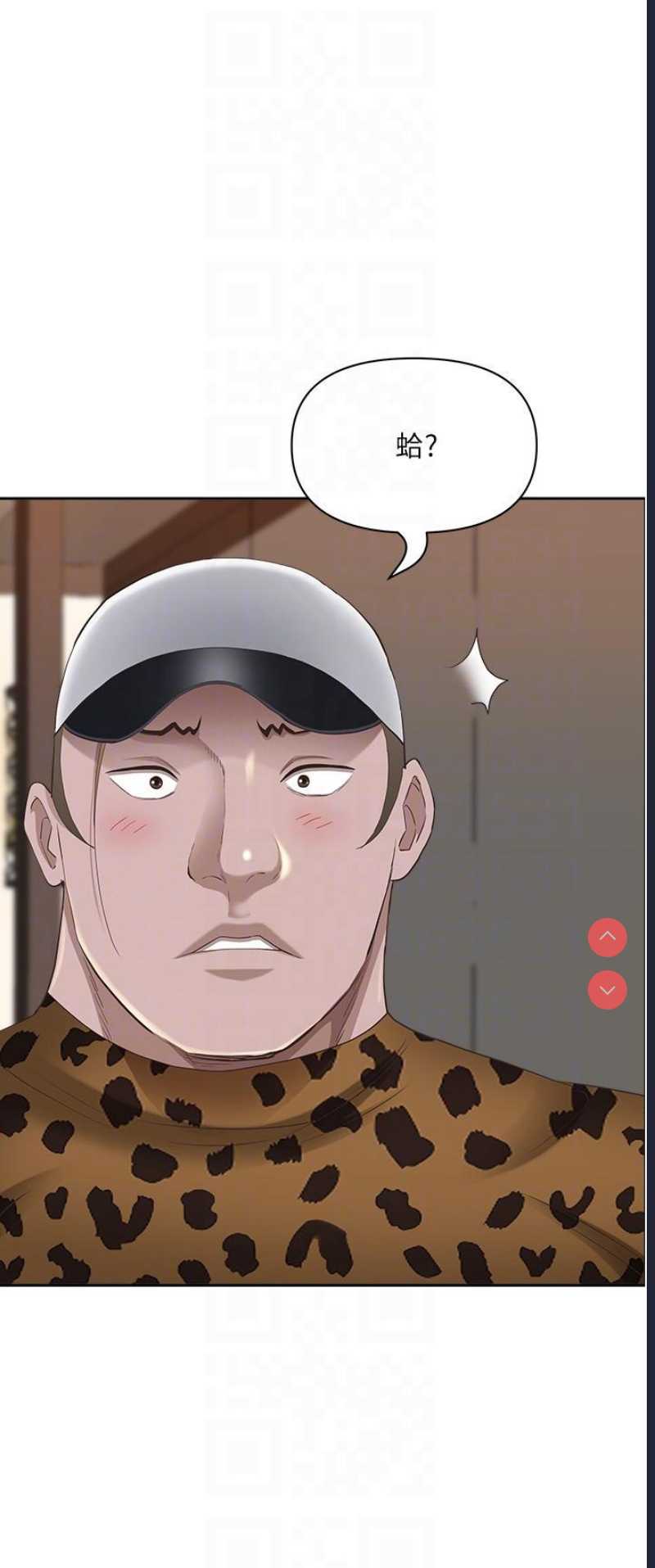 霸占人妻 – 韩国漫画
