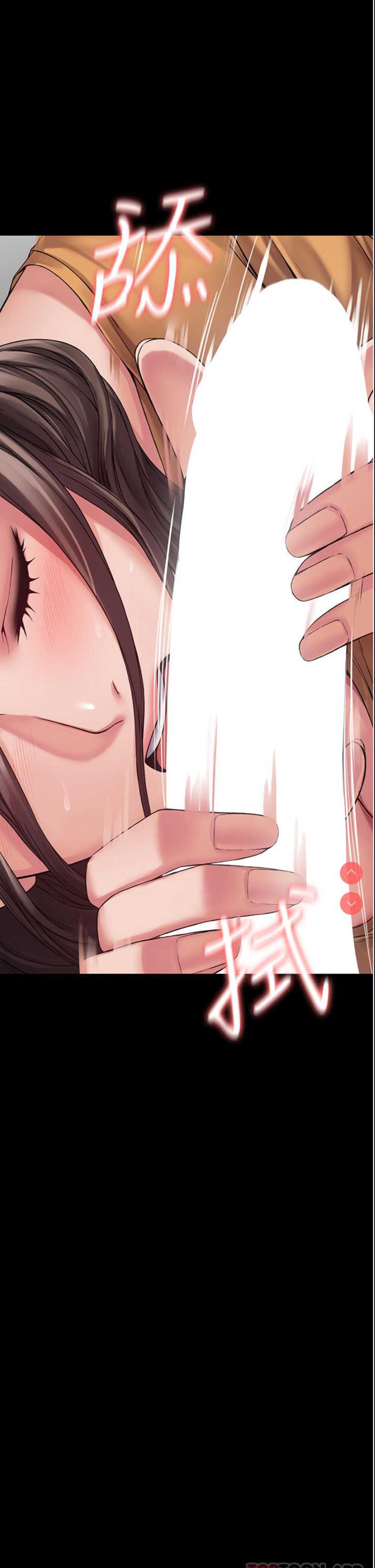 PUA完全攻略 – 韩国漫画