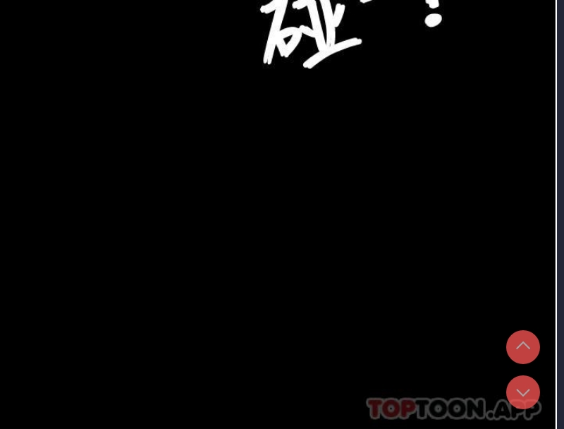 PUA完全攻略 – 韩国漫画
