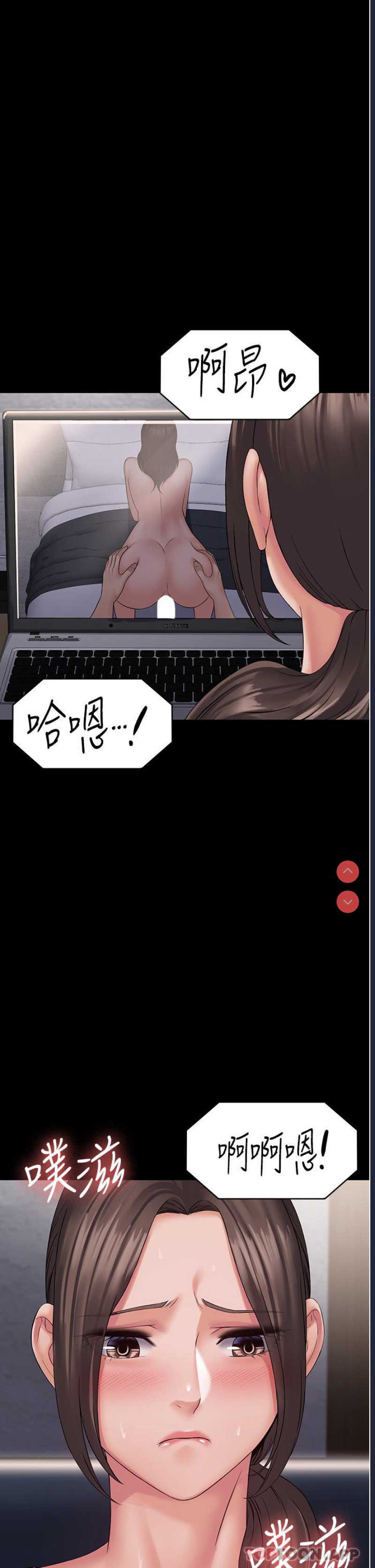 PUA完全攻略 – 韩国漫画