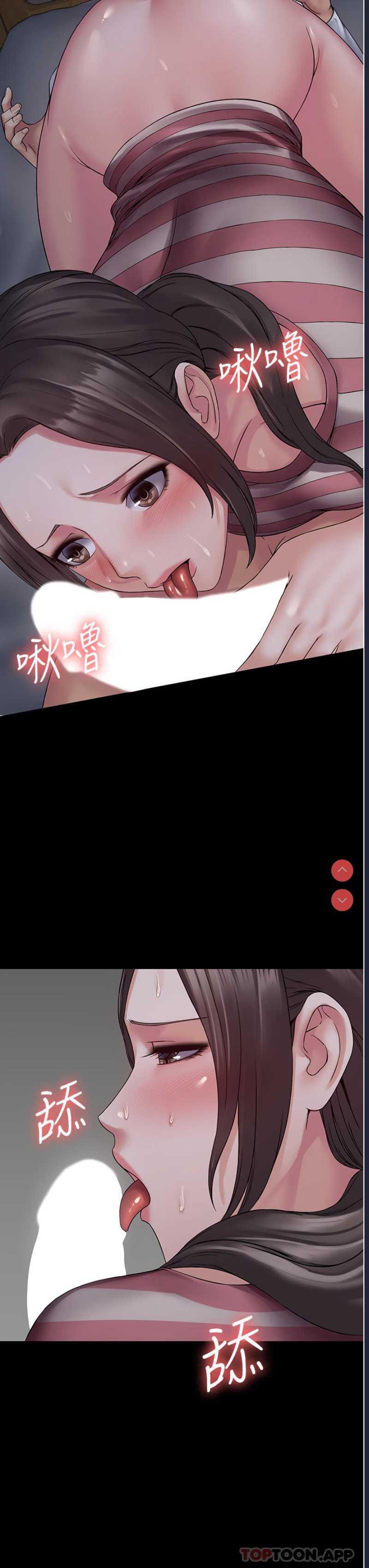 PUA完全攻略 – 韩国漫画