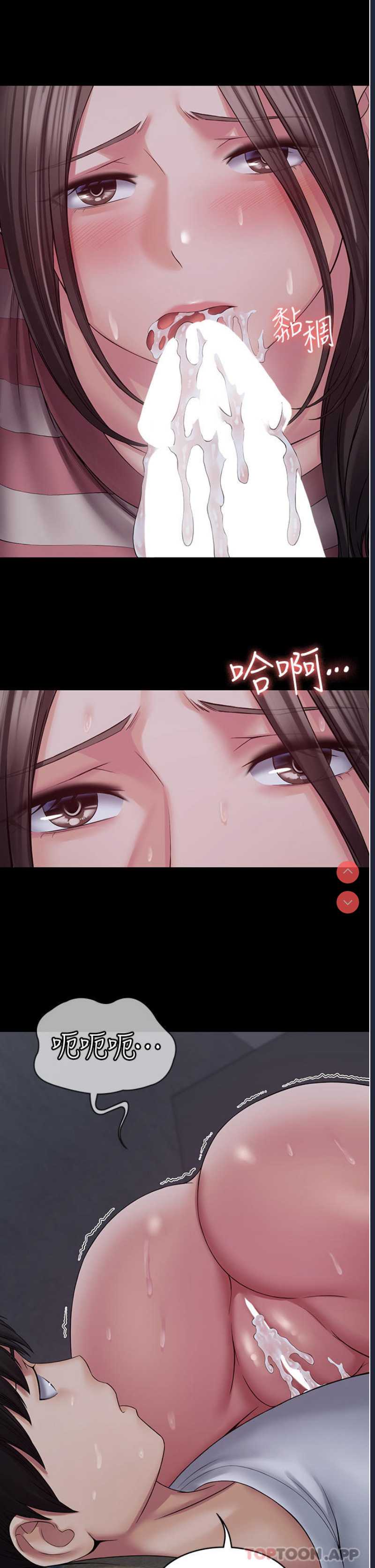 PUA完全攻略 – 韩国漫画