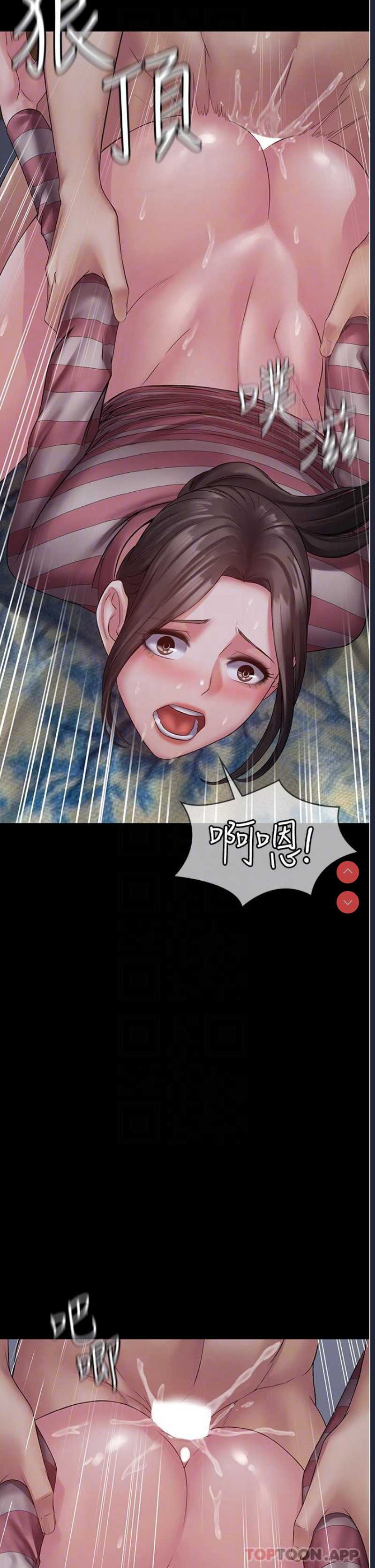 PUA完全攻略 – 韩国漫画