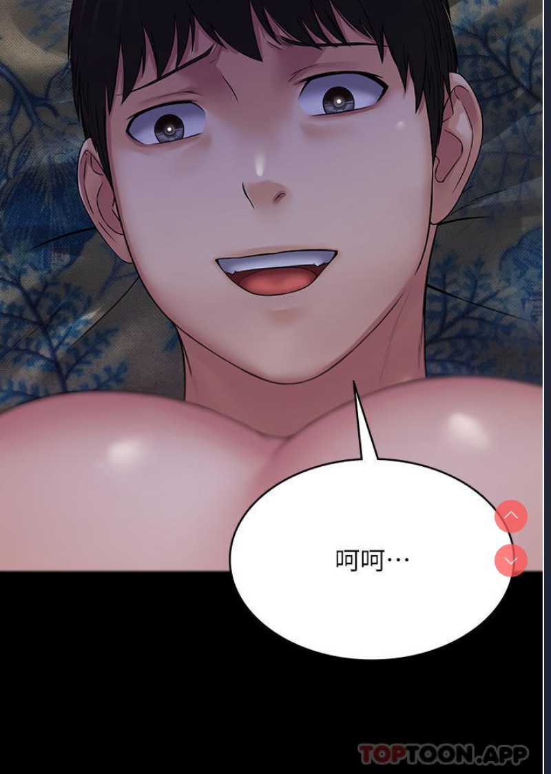 PUA完全攻略 – 韩国漫画