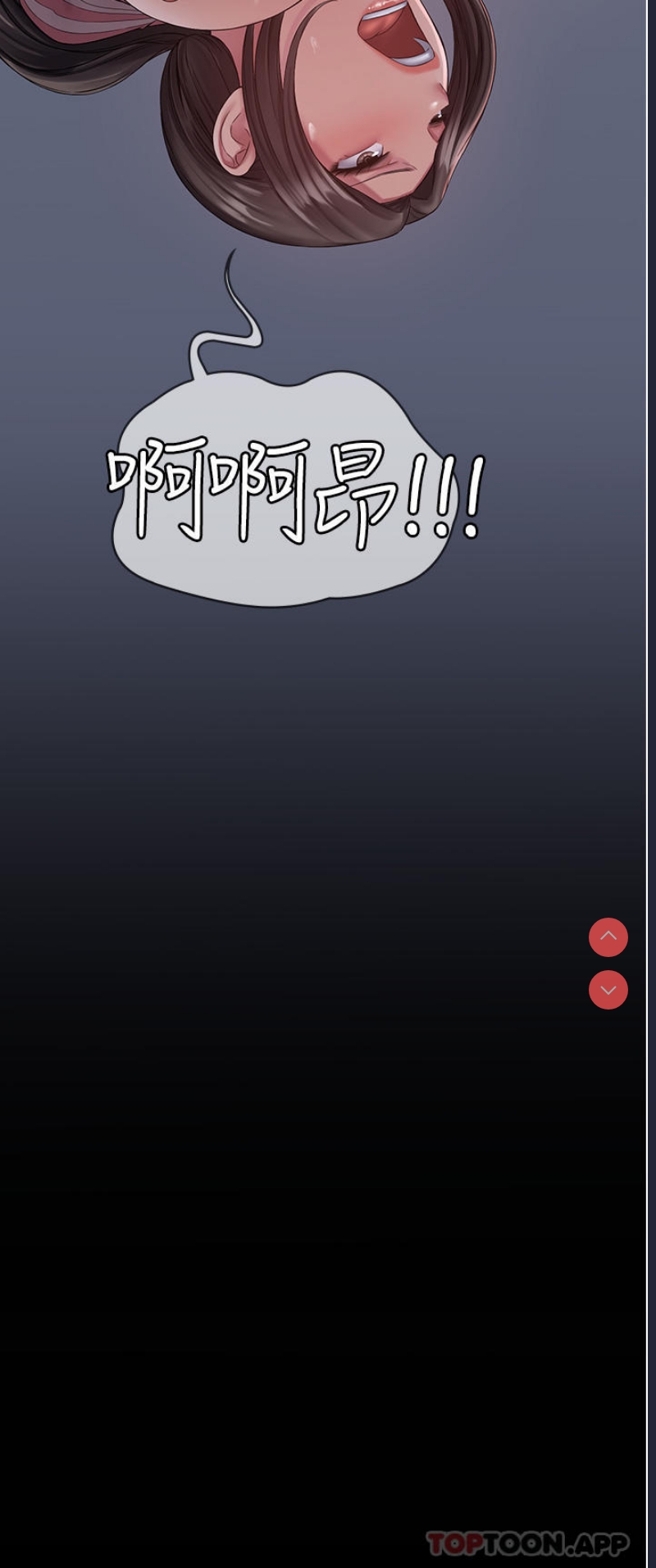 PUA完全攻略 – 韩国漫画