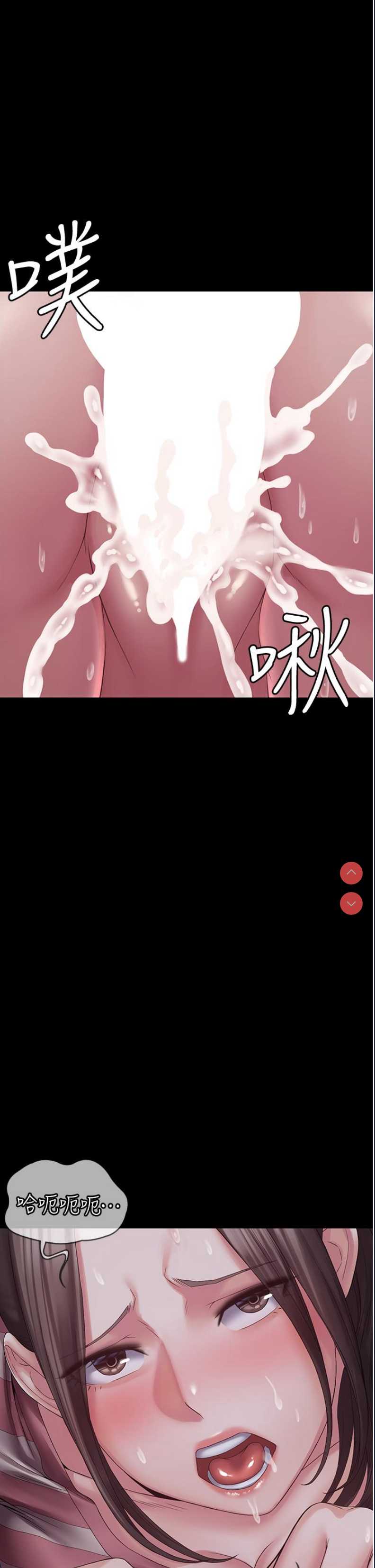 PUA完全攻略 – 韩国漫画