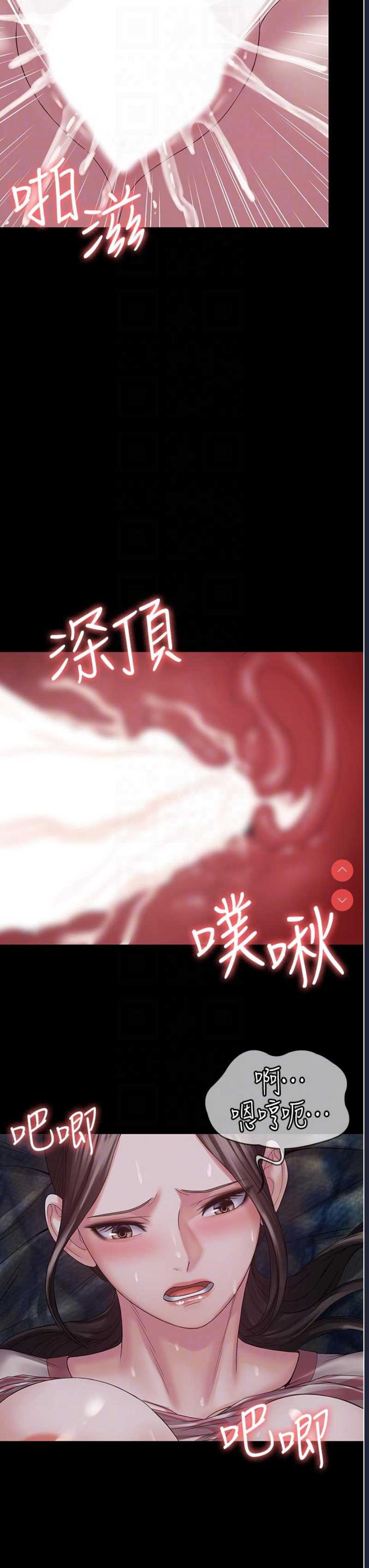 PUA完全攻略 – 韩国漫画