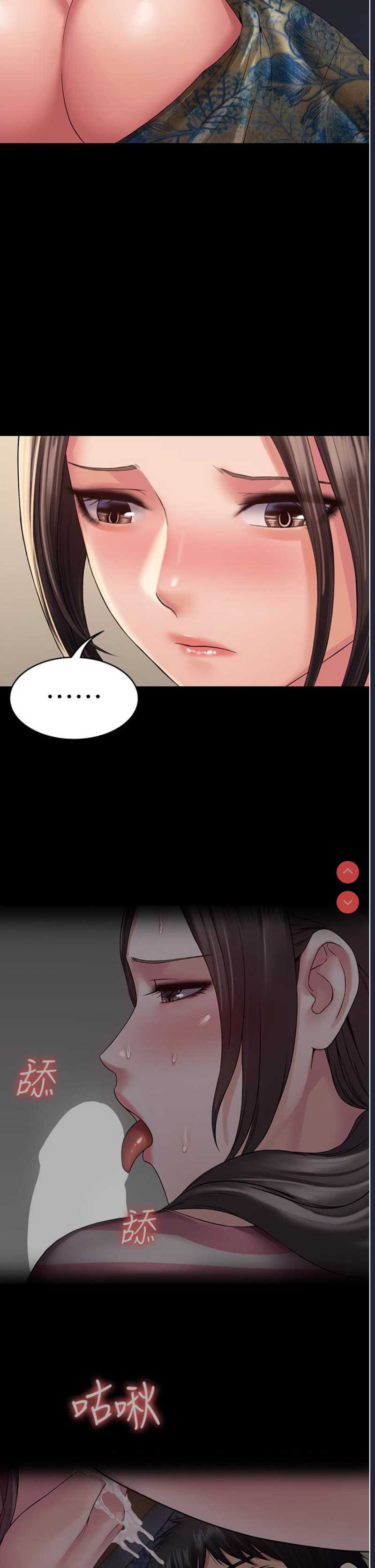 PUA完全攻略 – 韩国漫画