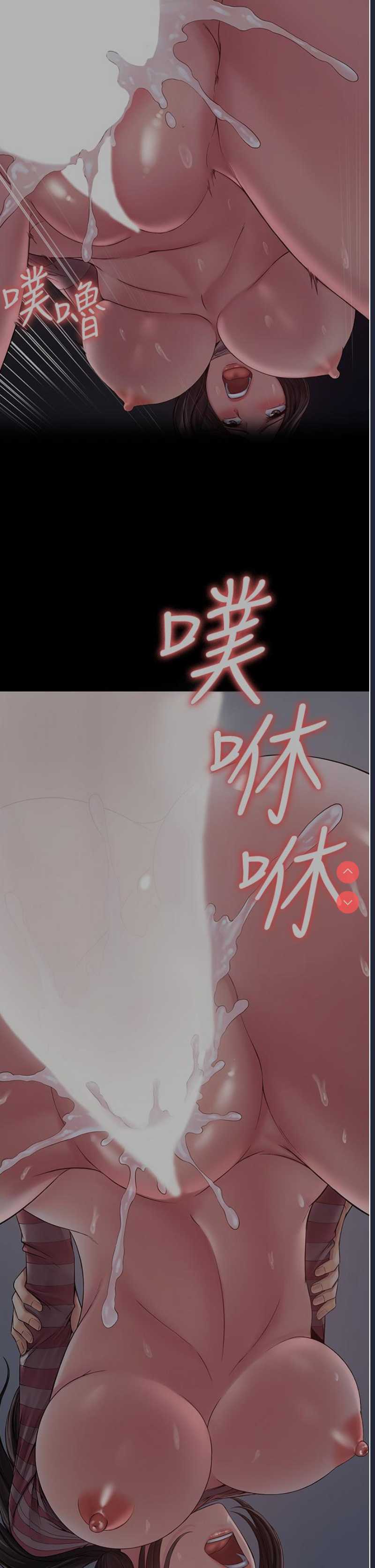 PUA完全攻略 – 韩国漫画